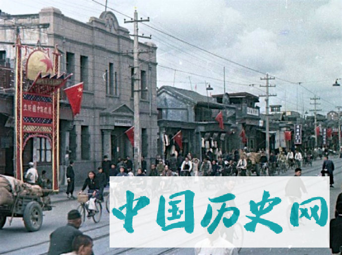 罕见老照片:1949年开国大典期间的北京正阳门周边