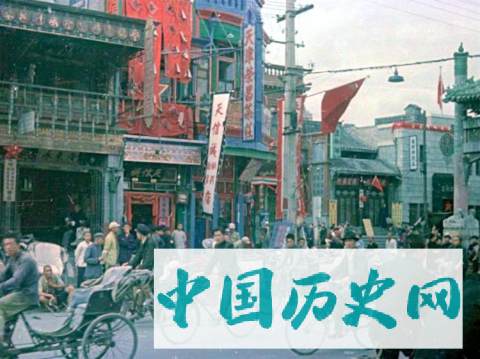 罕见老照片:1949年开国大典期间的北京正阳门周边