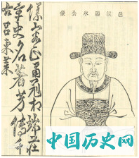 〓 李阳冰像