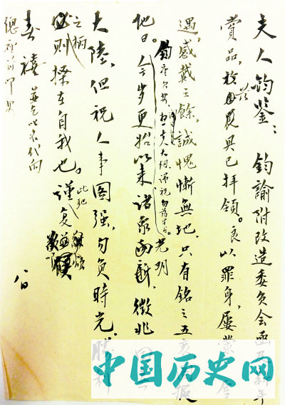1949北平和平解放与释放张学良悬案