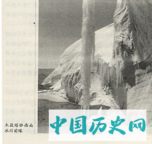 藏北无人区的惊人发现