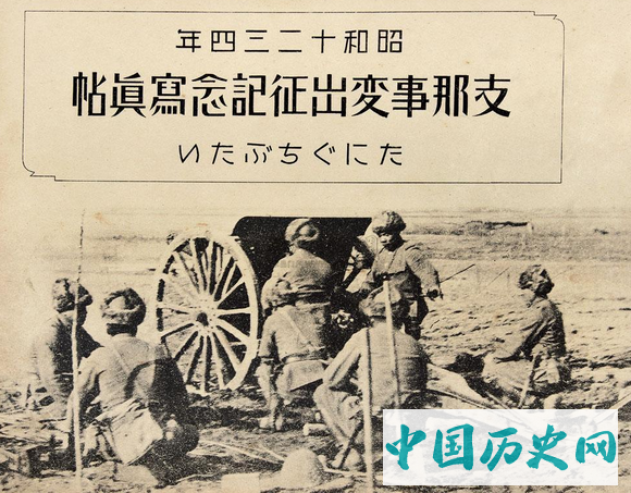 为什么抗战时日本人叫中国人为支那人