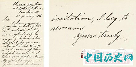 驻俄、法、英大使,《中俄改订条约》签订者——曾纪泽(1839~1890) 致法学家利瓦伊英文信