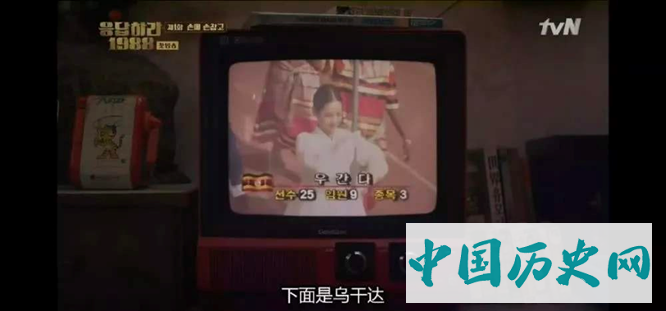 《请回答1988》里的10个历史梗，你发现了哪些？