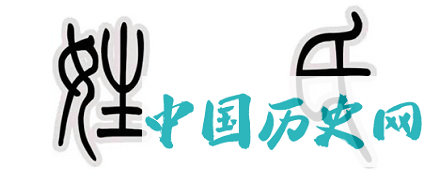 姓氏起源