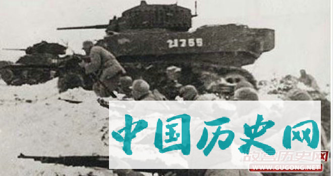 淮海战役中，解放军华东坦克大队配合步兵发起进攻。