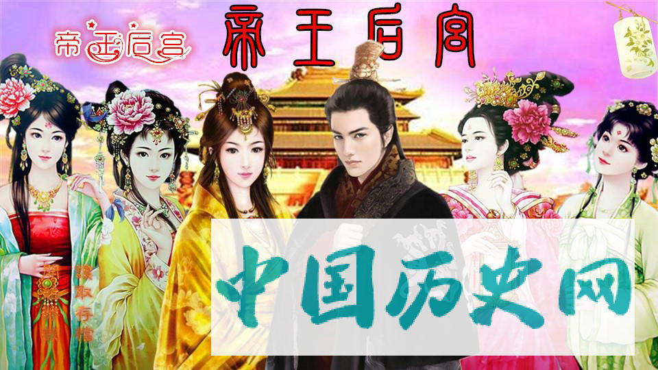 后宫美女花费让国家破产 美女花费惊人