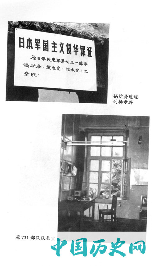 人类史上最没人性部队揭秘