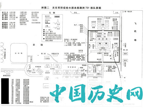 人类史上最没人性部队揭秘