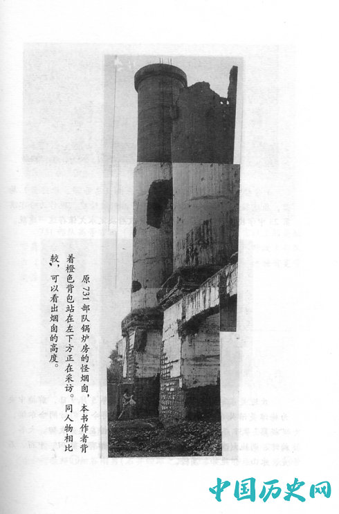人类史上最没人性部队揭秘