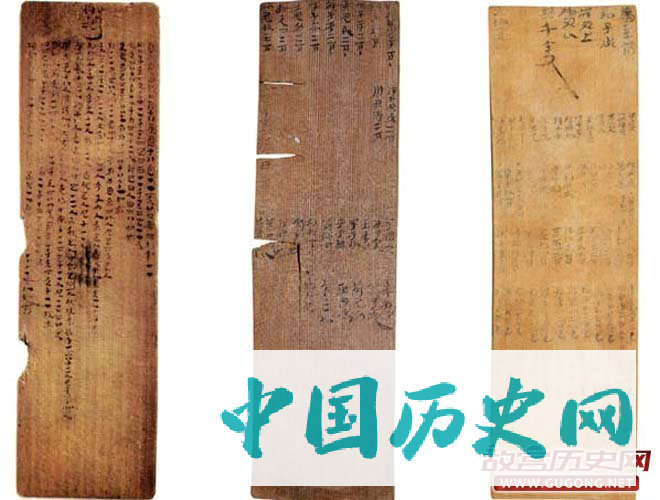 尹湾汉墓简牍