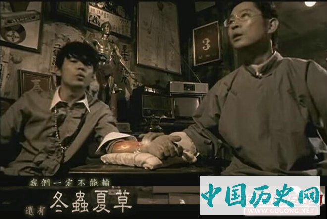 周杰伦名曲《本草纲目》，歌词提及冬虫夏草
