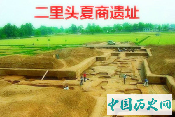 二里头遗址 二里头遗址.jpg