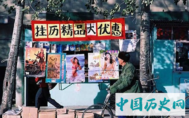 九十年代特有的记忆，美女泳装挂历老照片