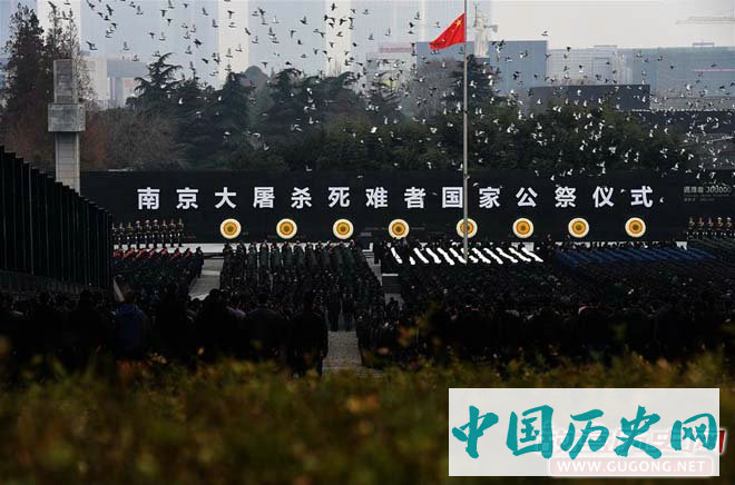 2015年12月13日，南京大屠杀死难者国家公祭仪式上放飞和平鸽