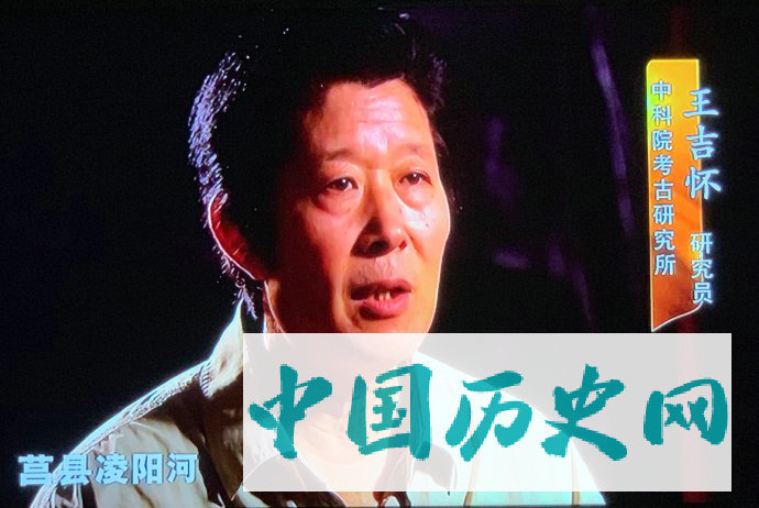 尉迟寺考古证明4400年前的气候