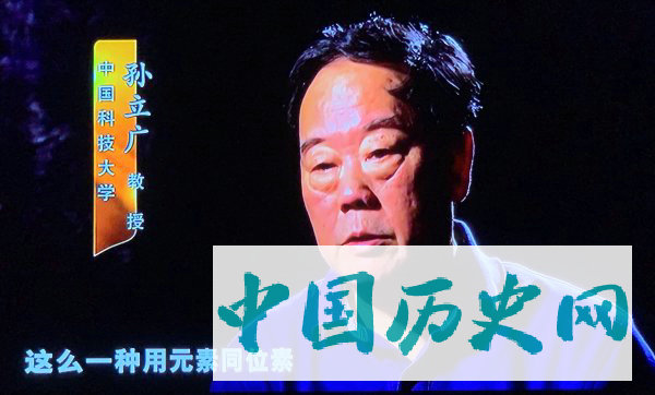 尉迟寺考古证明4400年前的气候