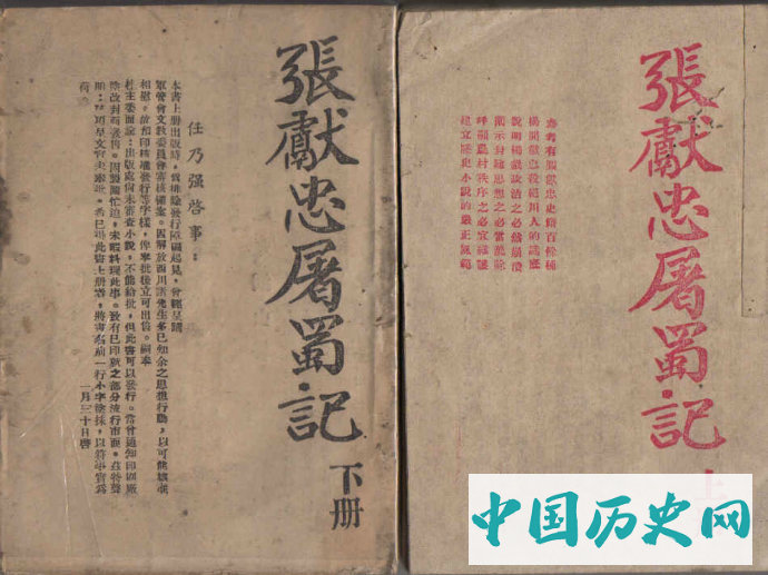 448:历史上最俗的圣旨出自何人？