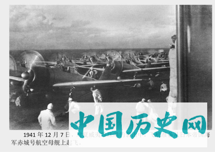 40张老照片还原1941年日本偷袭美国珍珠港的惨状
