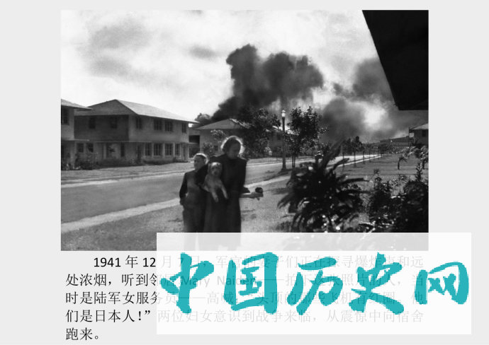 40张老照片还原1941年日本偷袭美国珍珠港的惨状