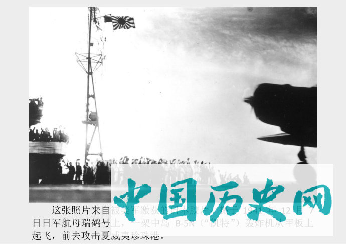 40张老照片还原1941年日本偷袭美国珍珠港的惨状