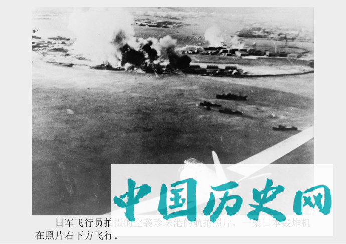 40张老照片还原1941年日本偷袭美国珍珠港的惨状