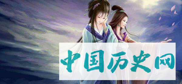 讨老婆，旺夫才是硬道理-谁是上古最旺夫的奇女子？