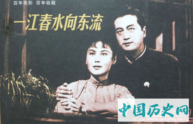 1947年上映，以控诉“抗战夫妻”为主题的电影《一江春水向东流》
