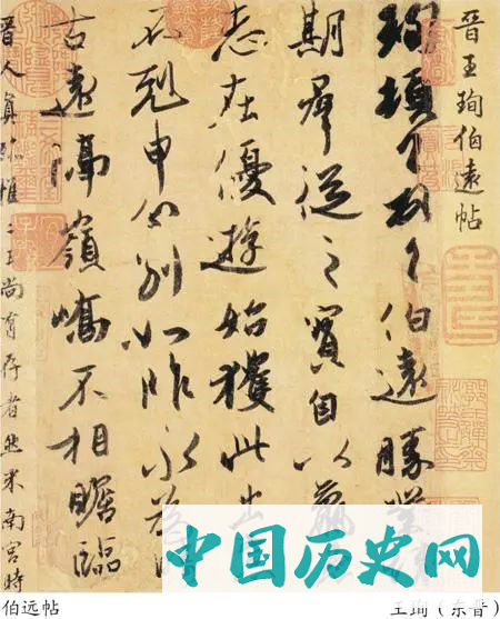 魏晋风度，若无深情，终究是纸上凉薄