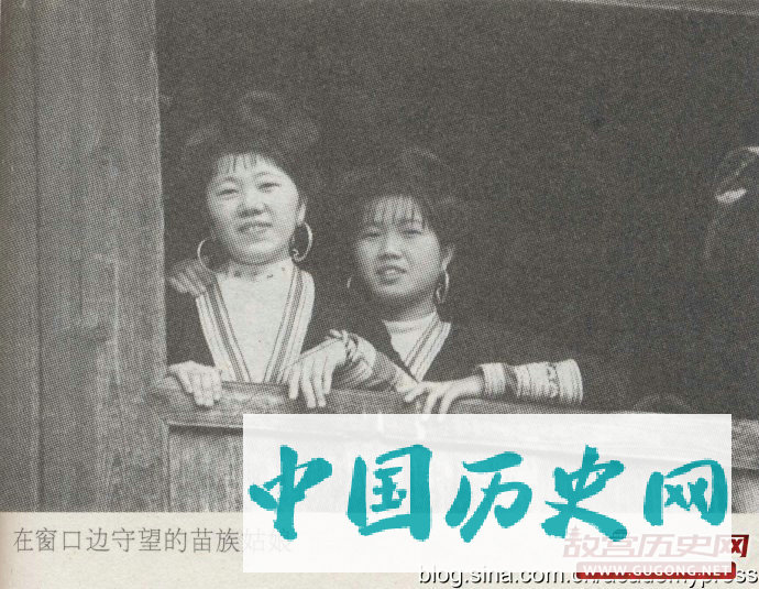 超短裙苗族的“情人节”竟如此开放