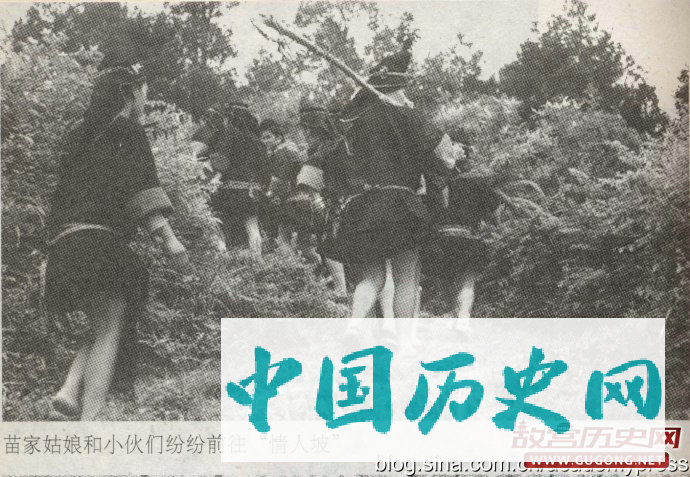 超短裙苗族的“情人节”竟如此开放