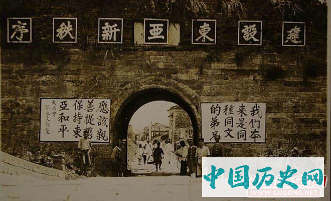 日伪统治下的县城。