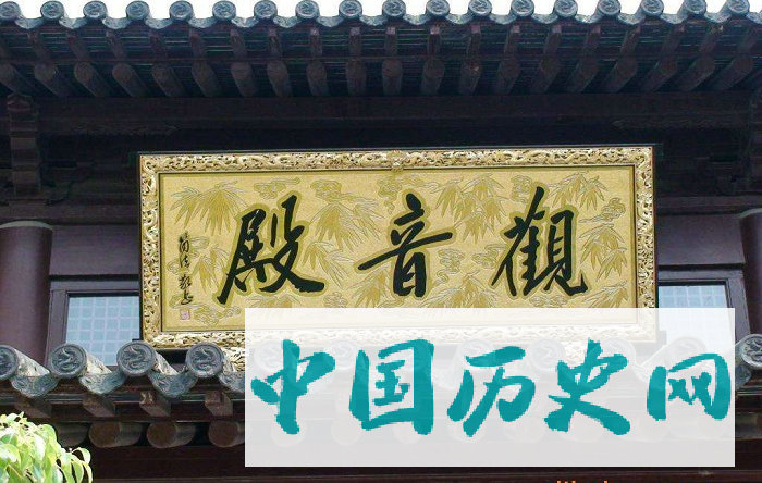 匾额