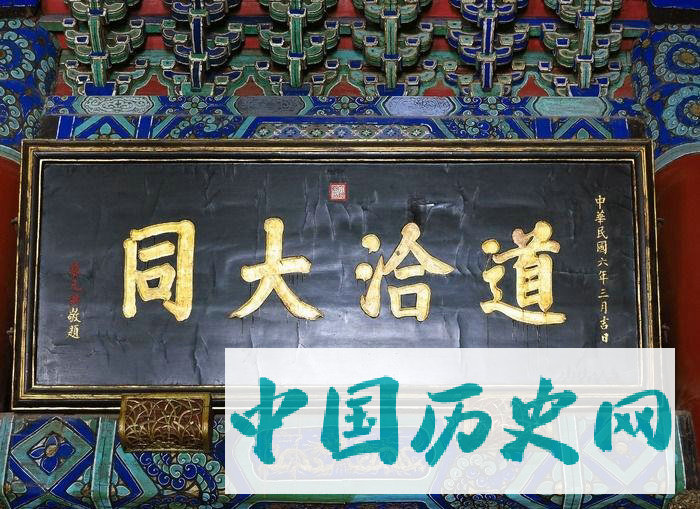 匾额
