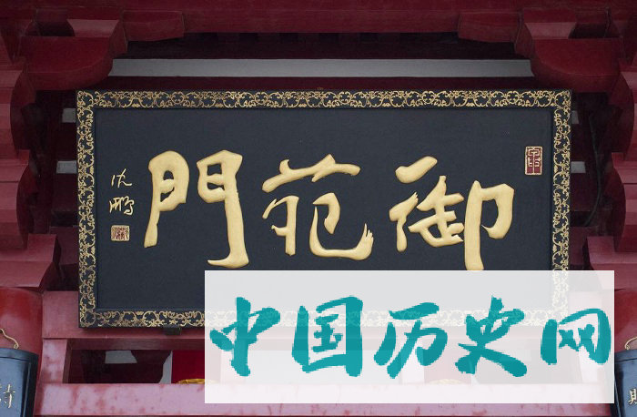 匾额
