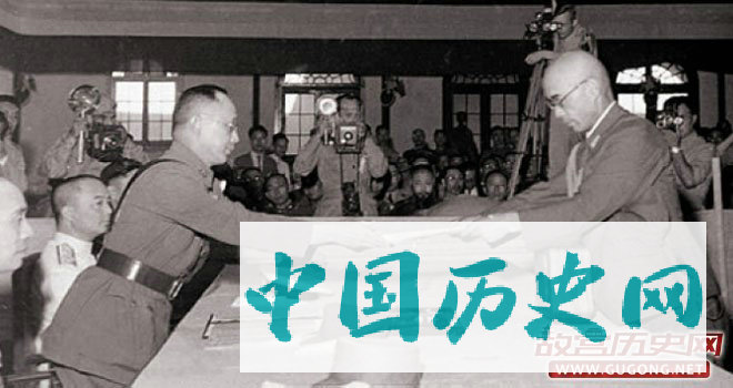 图2，小林浅三郎向何应钦递交投降书。何应钦身子前探，弯下了腰