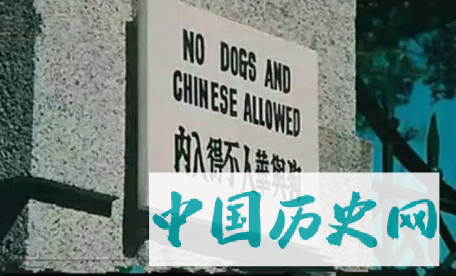 《精武门》剧照，陈真踢碎写有“狗与华人，不得入内”的木牌