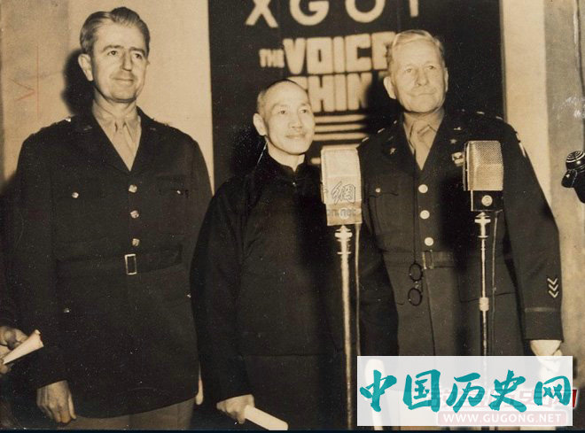 “黄金十年”一词，最早是驻华美军指挥官魏德迈（左一）提出来的，后被台湾史学界广泛使用