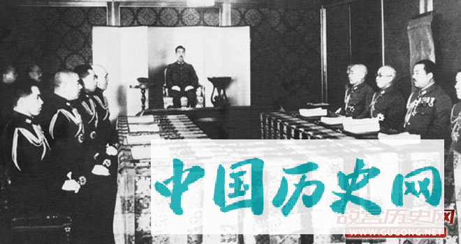 1938年，裕仁天皇主持御前会议。