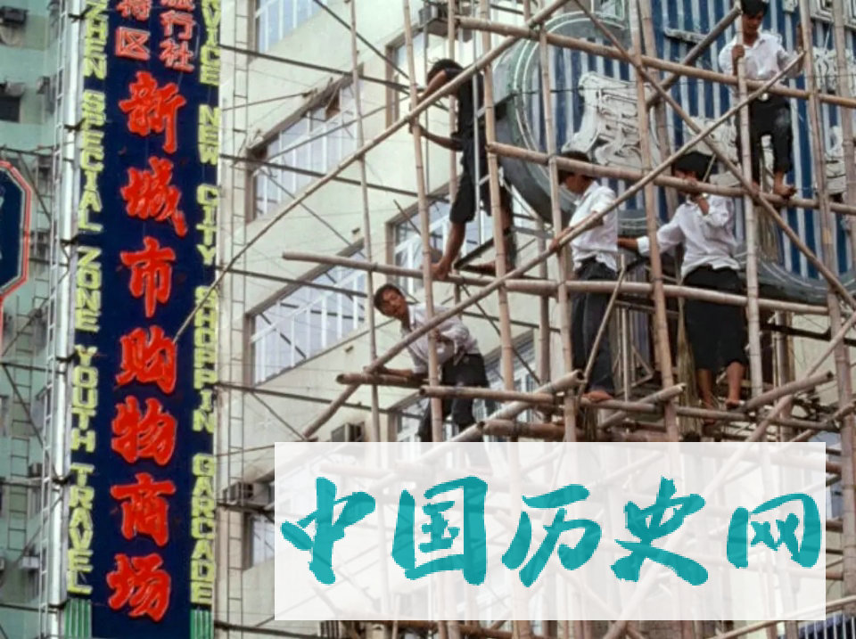 老照片：90年代在广州深圳的打工仔