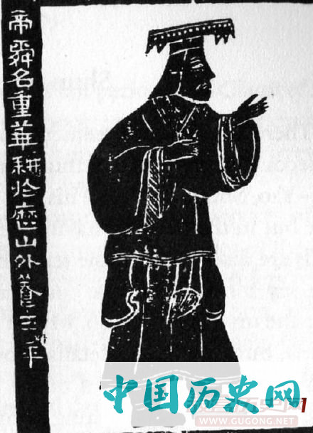 《竹书纪年》《汲冢琐语》记载的尧舜禅让