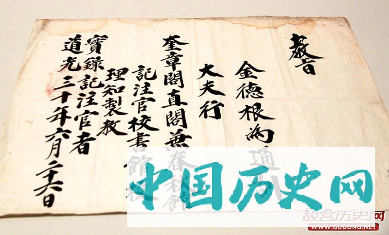 朝鲜王朝视清朝为胡虏：沿用崇祯皇帝年号265年是谣言？