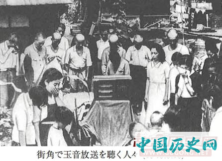 终战之日，日本人在想些什么？