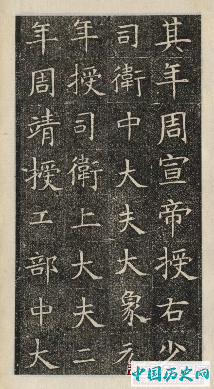 隋代《苏慈墓志》墨拓整纸本