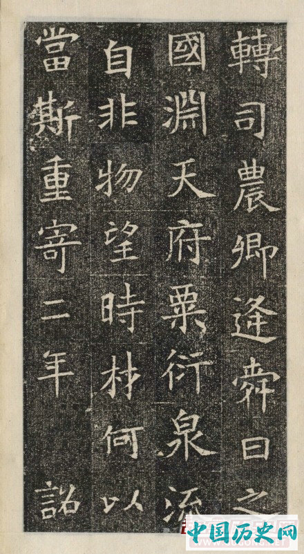 隋代《苏慈墓志》墨拓整纸本