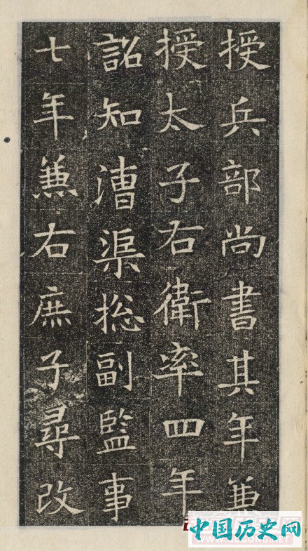 隋代《苏慈墓志》墨拓整纸本