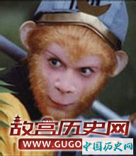 孙悟空其实是有个克星 他的克星是谁？