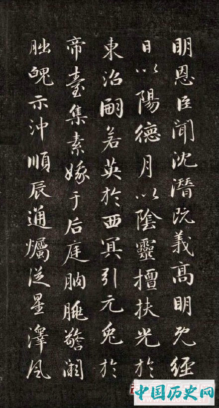 成亲王永瑆行楷《月赋》