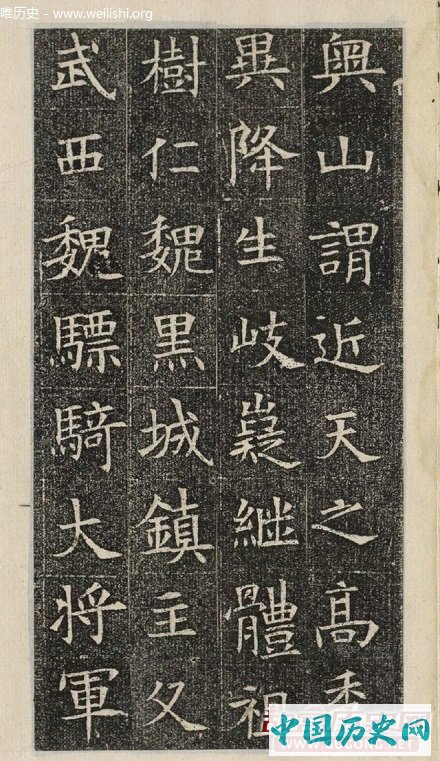 入木三分的隋朝楷书欣赏