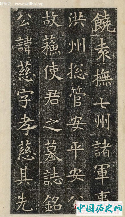 入木三分的隋朝楷书欣赏